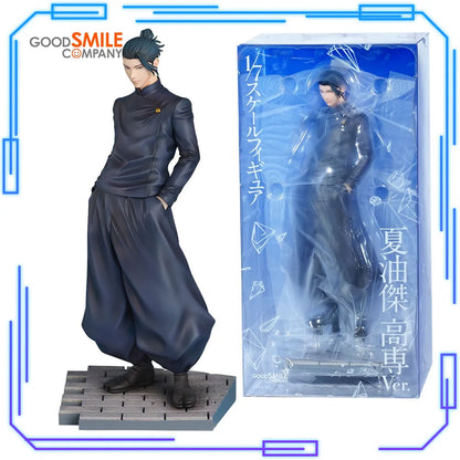 Geto Suguru vs Gojou Satoru